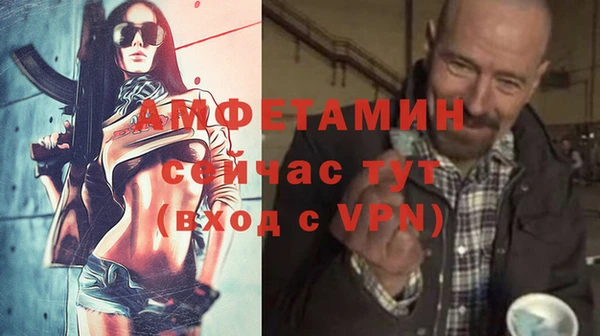 Альфа ПВП Верхний Тагил